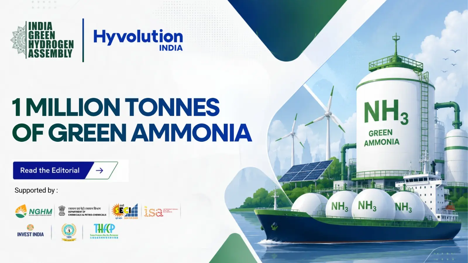 India’s Green Ammonia Market: SECI’s 1 Million Tonne Push