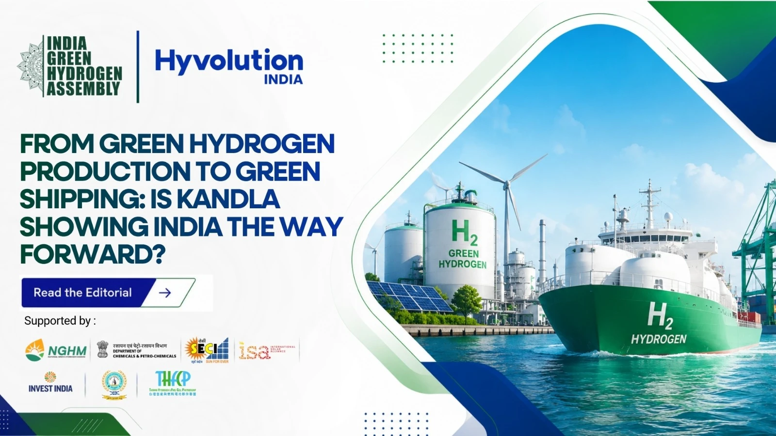 Kandla Green Hydrogen Conclave 2026